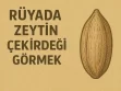 rüyada zeytin çekirdeği görmek